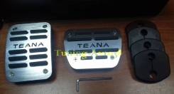 Накладки на педали. Nissan Teana, J32, L33, PJ32, TNJ32 Двигатели: QR25DE, VQ25DE, VQ35DE