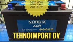 Nordix. 80 А.ч., Обратная (левое), производство Корея