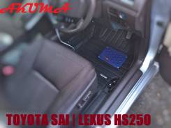 Коврики. Lexus HS250h Toyota Sai, AZK10 Двигатель 2AZFXE