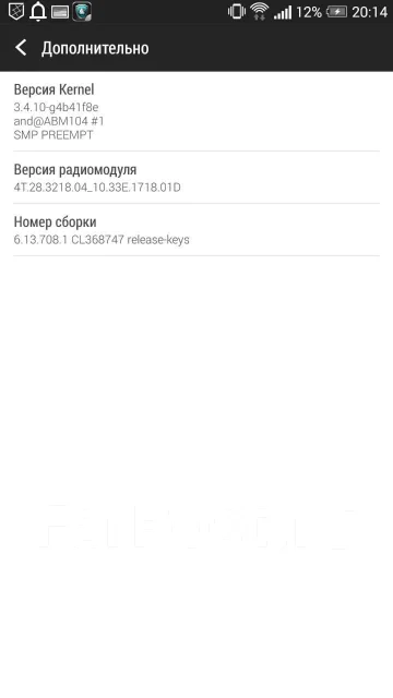 HTC One M7. �/� ����