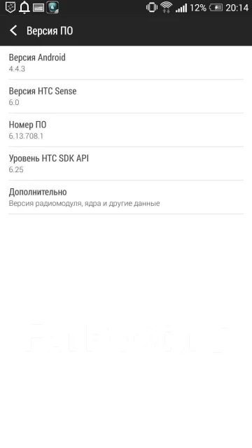 HTC One M7. �/� ����