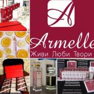 Armelle! Владивосток. Работа для студентов!