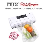 Упаковщики продуктов.