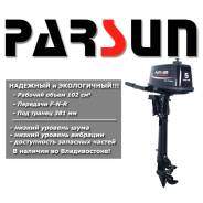 Parsun. 5,00 л.с., 2-тактный, бензиновый, нога S (381 мм), Год: 2017 год