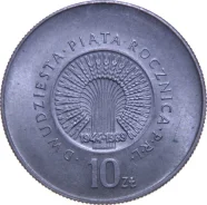 ������ 10 ������ 55-����� 1969 BU (����������� ������) ����