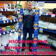 Изоляционные материалы для кровли, стен, перекрытий Спанлайт А и В