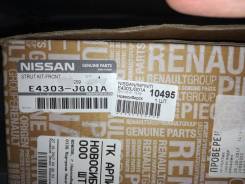 Амортизатор. Nissan X-Trail, NT31, T31, T31P, T31R, TNT31 Nissan Dualis, J10, KJ10, KNJ10, NJ10 Nissan Qashqai, J10E Двигатели: M9R, MR20DE, QR25DE, H...
