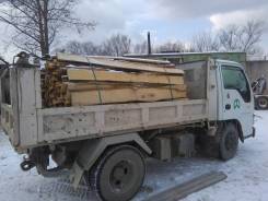 Горбыль.
