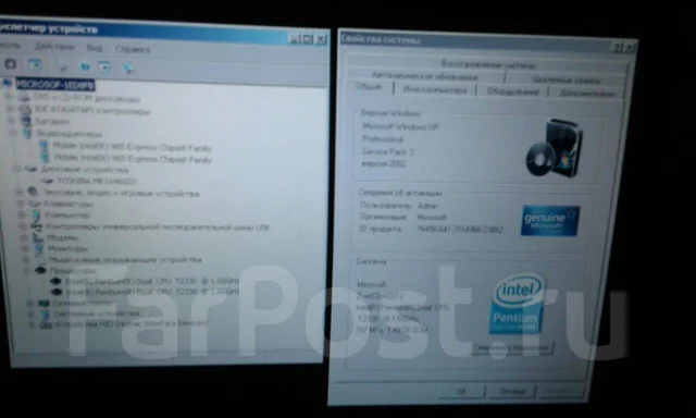 Toshiba Satellite L40. 15.6", 3,2����, ��� 1536 ��, ���� 160���, WiFi: 1, Bluetooth: 1, ����������� �� 1��. ����