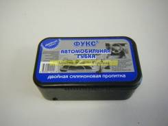 Очистители пластика.