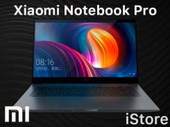 Xiaomi Mi Notebook Pro 15.6. 15.6 дюймов (40 см), 3,4 ГГц, ОЗУ 8192 МБ и больше, диск 256 Гб, WiFi, Bluetooth, аккумулятор на 9 ч.