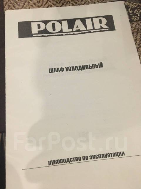 Руководство по эксплуатации polair