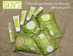 Дипиляция skin's