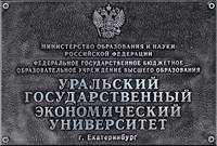Эксклюзивные Литые Фасадные Вывески , мемориальные доски