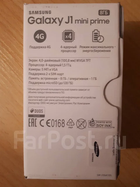 Samsung Galaxy J1 Mini Prime. ����� ����