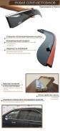 Ветровик. Volkswagen Passat Volkswagen Polo Volkswagen Jetta Volkswagen Tiguan Lexus: RX330, LX470, GX470, GX460, LX570, RX300 Nissan Maxima Nissan X...