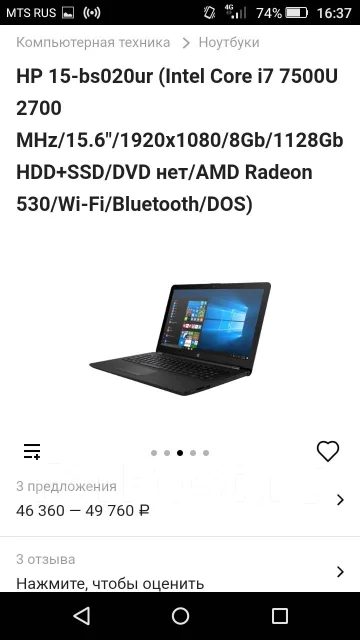 HP ProBook. 15.6", 2,7����, ��� 8 ��, ���� 1 000���, WiFi: 1, Bluetooth: 1, ����������� �� 4��. ����