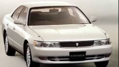 Toyota Chaser. Документы Полный комплект с авто