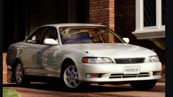 Toyota Mark II. Документы Комплект с Авто