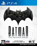 Игры для Sony PlayStation 4.