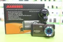 Marubox