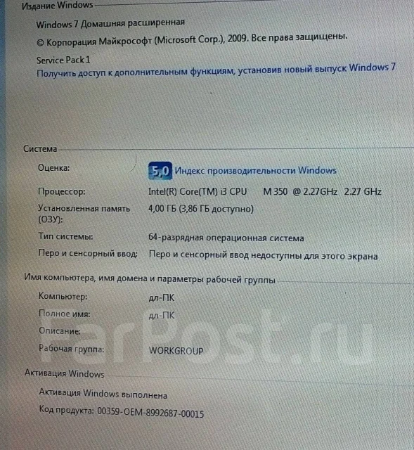 Samsung R730. 17.1", 2,3����, ��� 4 ��, ���� 320���, WiFi: 1, Bluetooth: 1, ����������� �� 1��. ����
