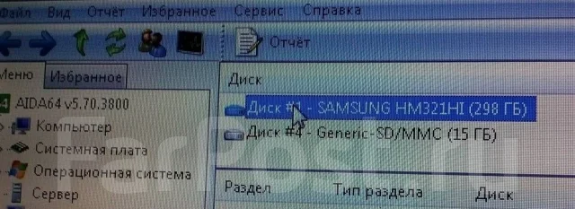 Samsung R730. 17.1", 2,3����, ��� 4 ��, ���� 320���, WiFi: 1, Bluetooth: 1, ����������� �� 1��. ����