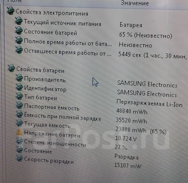 Samsung R730. 17.1", 2,3����, ��� 4 ��, ���� 320���, WiFi: 1, Bluetooth: 1, ����������� �� 1��. ����