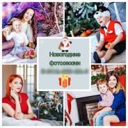 Ваш Семейный и Детский Фотограф- Ольга Штангер(Сертификаты подарочные)
