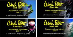 Магазин спорт снаряжения и экипировки Сheck point