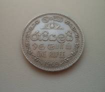 Цейлон, 1 рупия 1969