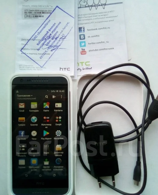 HTC Desire 620 Dual Sim. �/� ����