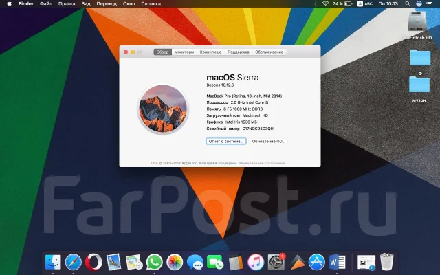 Apple MacBook Pro 13 2014 Mid. 13", 2,6����, ��� 8 ��, ���� 128���, WiFi: 1, Bluetooth: 1, ����������� �� 8��. ����
