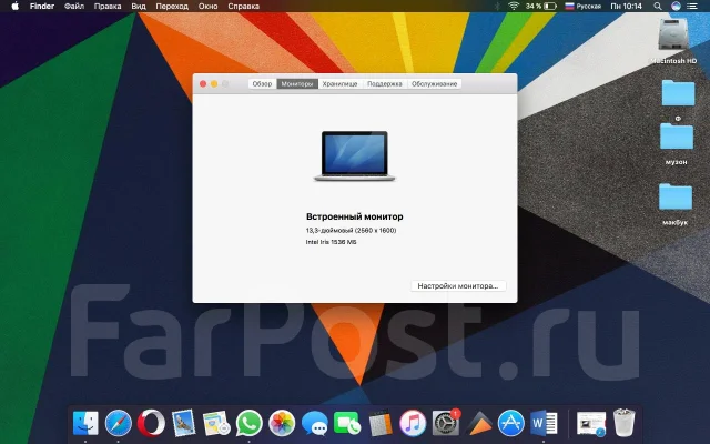 Apple MacBook Pro 13 2014 Mid. 13", 2,6����, ��� 8 ��, ���� 128���, WiFi: 1, Bluetooth: 1, ����������� �� 8��. ����
