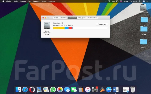 Apple MacBook Pro 13 2014 Mid. 13", 2,6����, ��� 8 ��, ���� 128���, WiFi: 1, Bluetooth: 1, ����������� �� 8��. ����