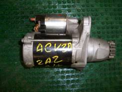 Стартер. Toyota: Windom, Aurion, Mark X Zio, Ipsum, Avensis, Estima, Vanguard, Caldina, Tarago, Solara, Alphard, Mark X, RAV4, Camry, Scion, Previa, H...