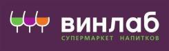 Директор магазина. АО Винлаб. П. Врангель ул. Первостроителей
