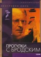 �������� � �������� (2 DVD) �������, ���������, ��������� "������ ����" ����