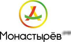 Компания ООО "Холдинг Монастырев и Ко" возьмет в аренду помещение