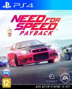 Игры для Sony PlayStation 4.
