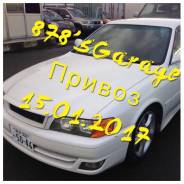 Toyota Chaser. JZX100, 1JZGTE