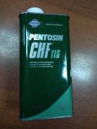 Pentosin