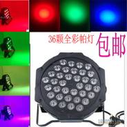 LED Par Light