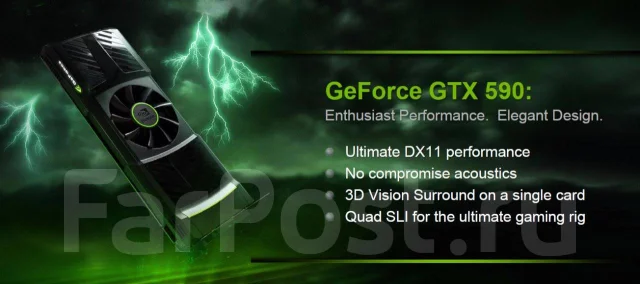 GeForce GTX 590 ����
