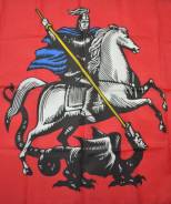 Флаги.