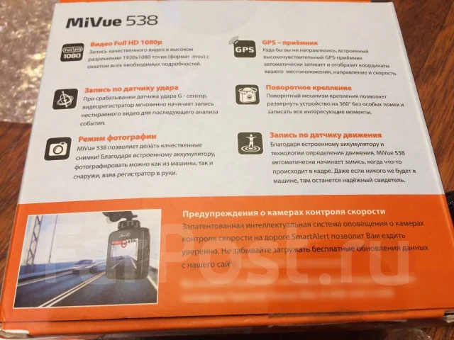 Не работает видеорегистратор мио 538