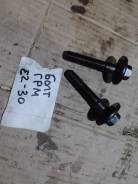 Болт ремня газораспределения. Subaru Legacy, BEE, BHE, BLE, BPE Двигатели: EJ30D, EZ30D