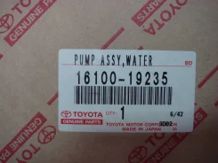 16100-19235 ����� ������� Toyota 16100-19235 ����