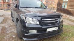 Накладка на фару. Toyota Land Cruiser
