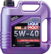 Liqui Moly Synthoil High Tech. Вязкость 5W-40, синтетическое. Под заказ